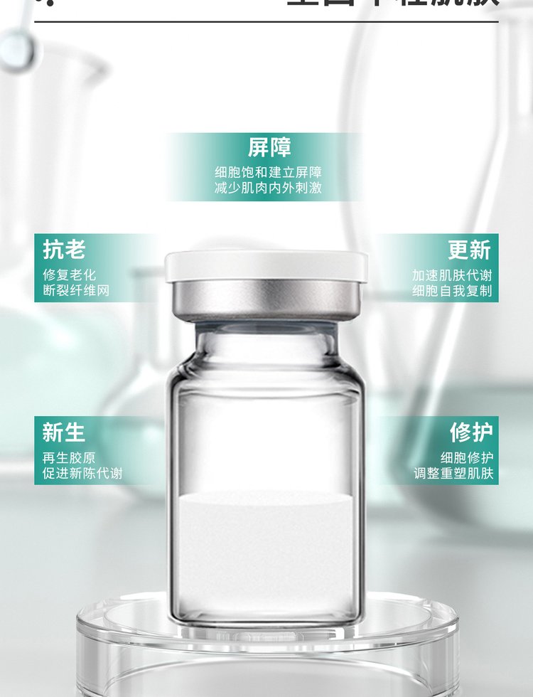 毕节市_Ⅲ型胶原蛋白OEM 轻yi美 激活胶原蛋白再生