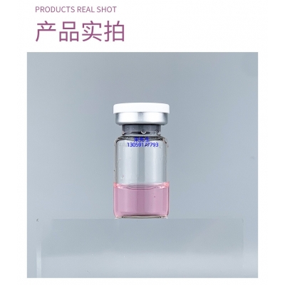 毕节市_谷胱甘肽+传明酸外泌体精华_水光动能素