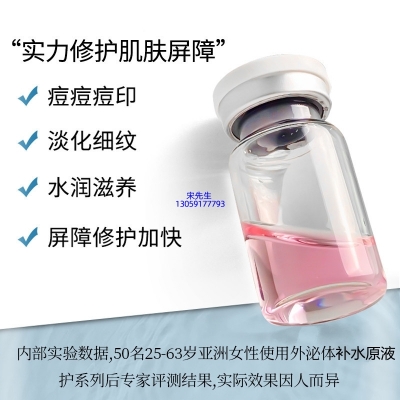 毕节市_水光动能素