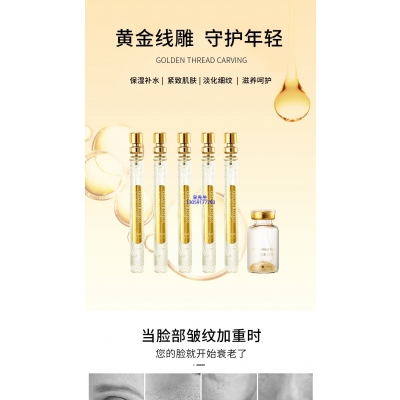 毕节市_黄金线雕OEM代加工