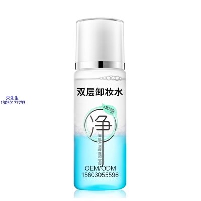 毕节市_卸妆水 双层卸妆水 深沉清洁彩妆无残留双层水油卸妆水