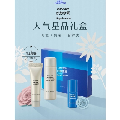 毕节市_人参滋养抗衰套装