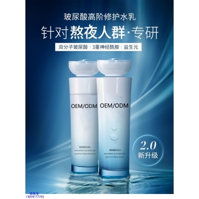 毕节市_玻尿酸水乳套装