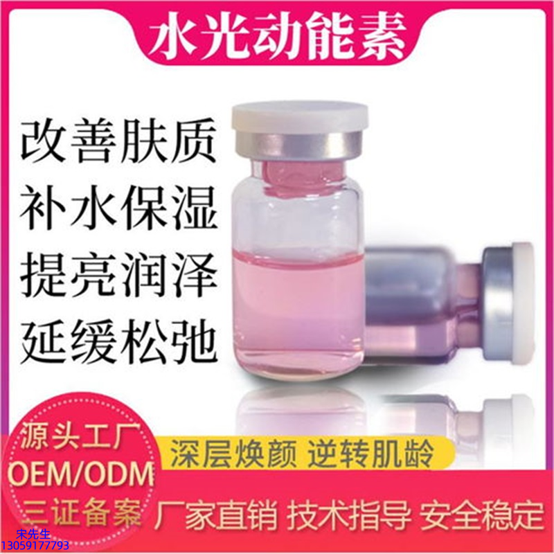 毕节市_水光的玻尿酸有什么不同?