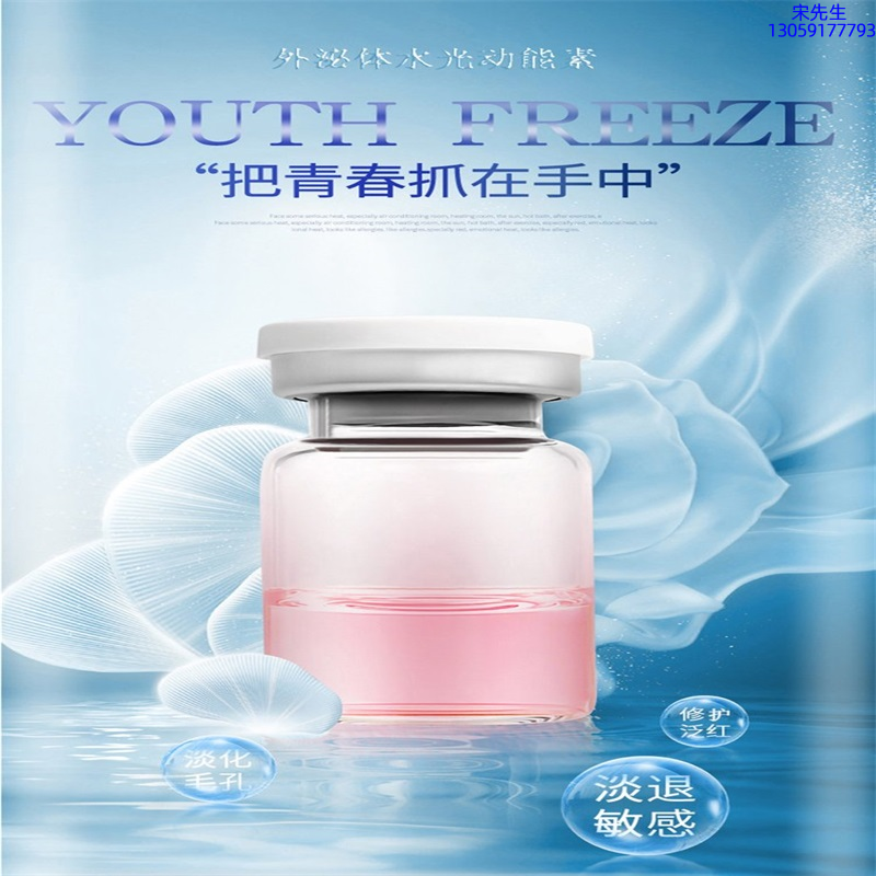 毕节市_水光和有针区别