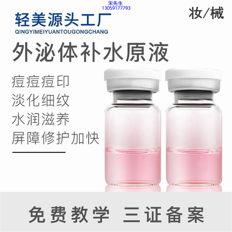 毕节市_水光逆龄抗衰