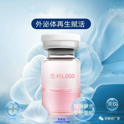 毕节市_水光动能素精华原液到底是什么呢?