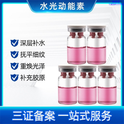 毕节市_水光贴牌