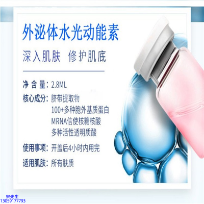 毕节市_水光导入