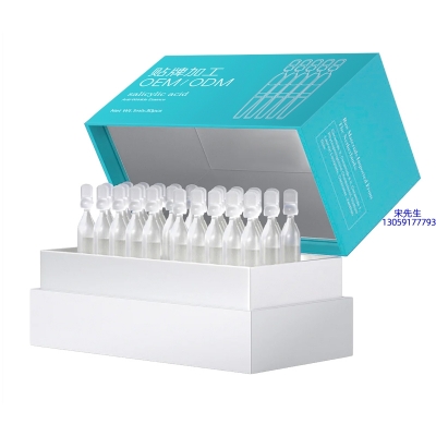 毕节市_依克多因舒润次抛精华液（30支）